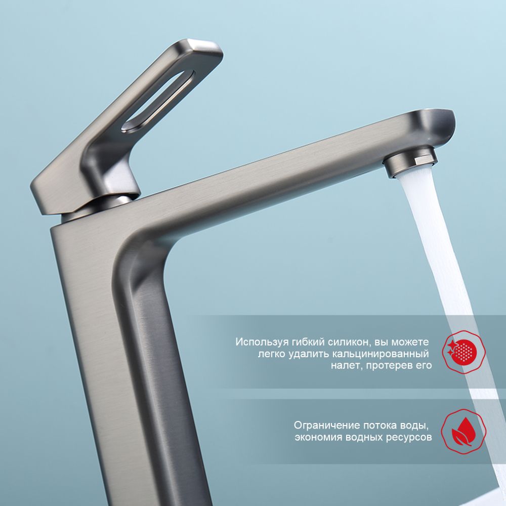 Смеситель для раковины Raglo R51.15.09, графит