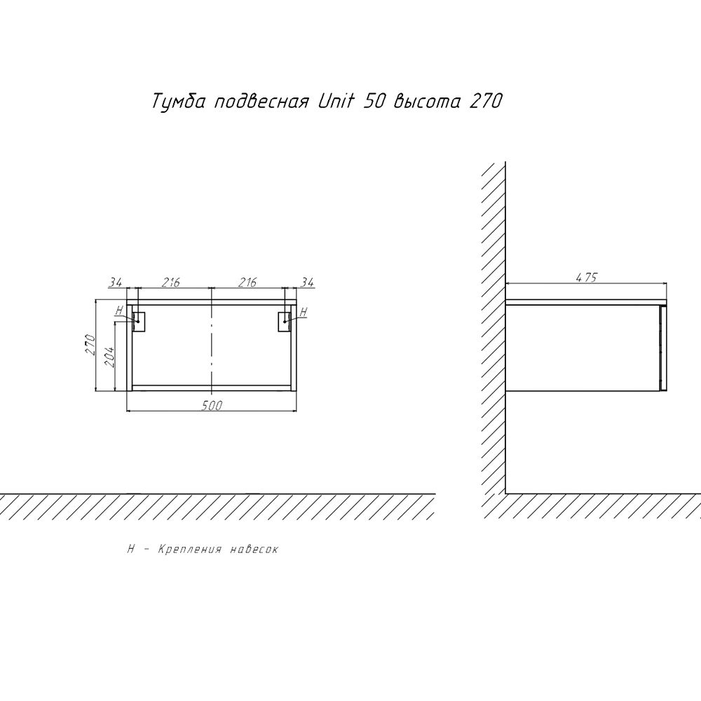 Тумба подвесная без столешницы Velvex Unit tp.UNI.50.1Y белый глянец, 50 см, артикул tp.UNI.50.1Y белый глянец