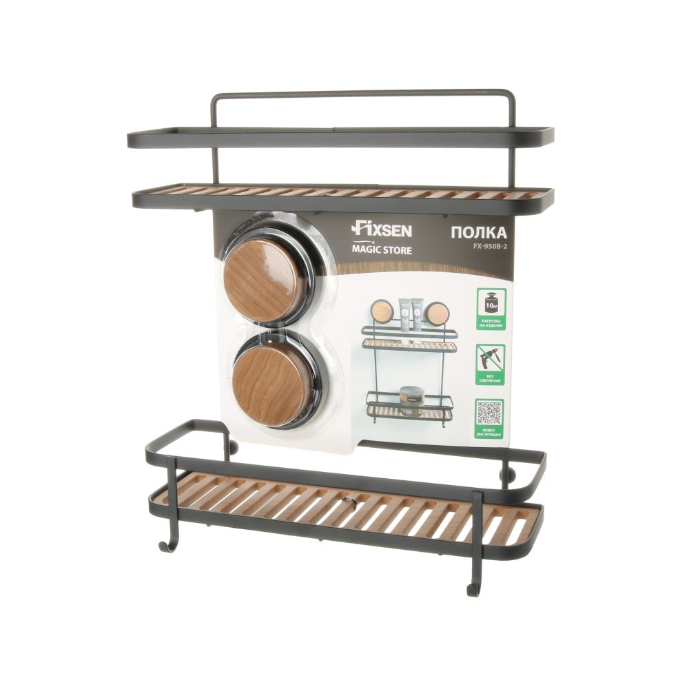 Полка металличеcкая FIXSEN MAGIC  FX-950B-2, черный/коричневый