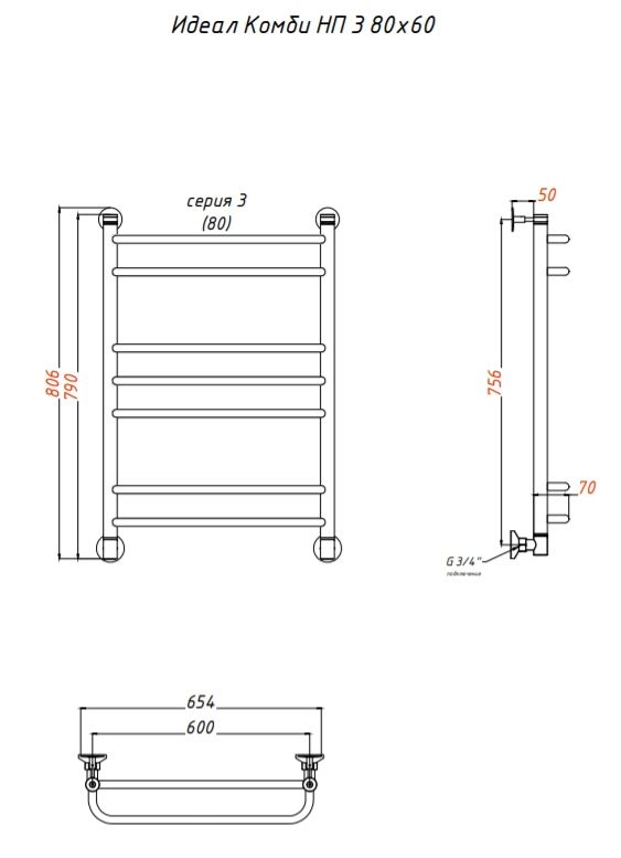 Водяной полотенцесушитель Тругор Идеал Комби 3 НП 80x60 Хром
