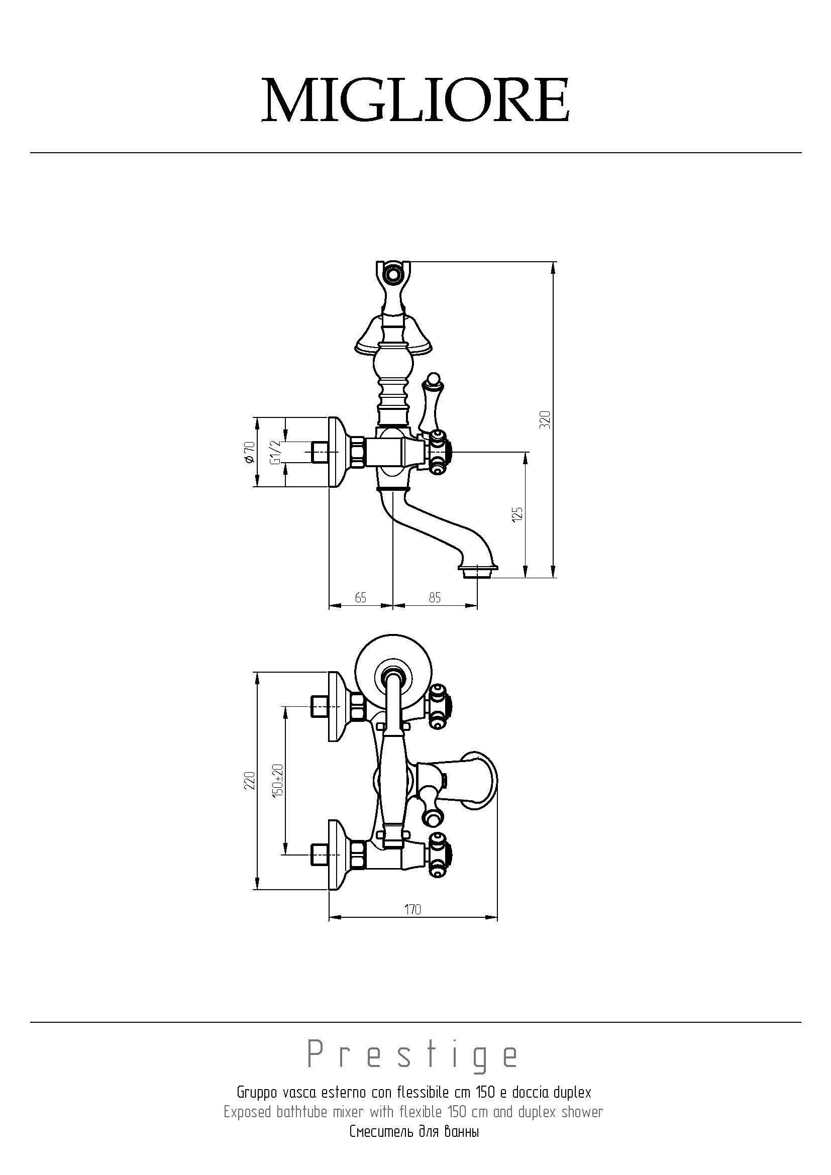 PRESTIGE Смеситель для ванны внешний, золото