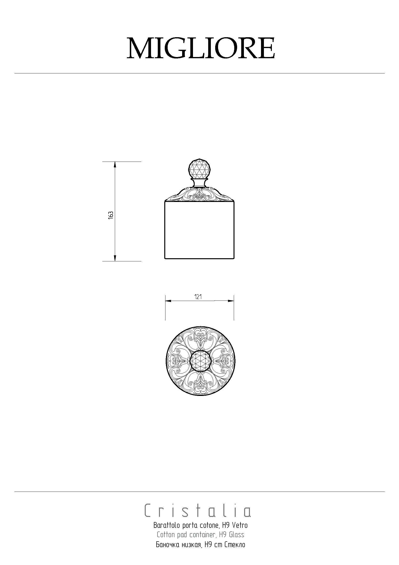 CRISTALIA Баночка высокая H9 см. с крышкой, стекло/золото/SWAROVSKI