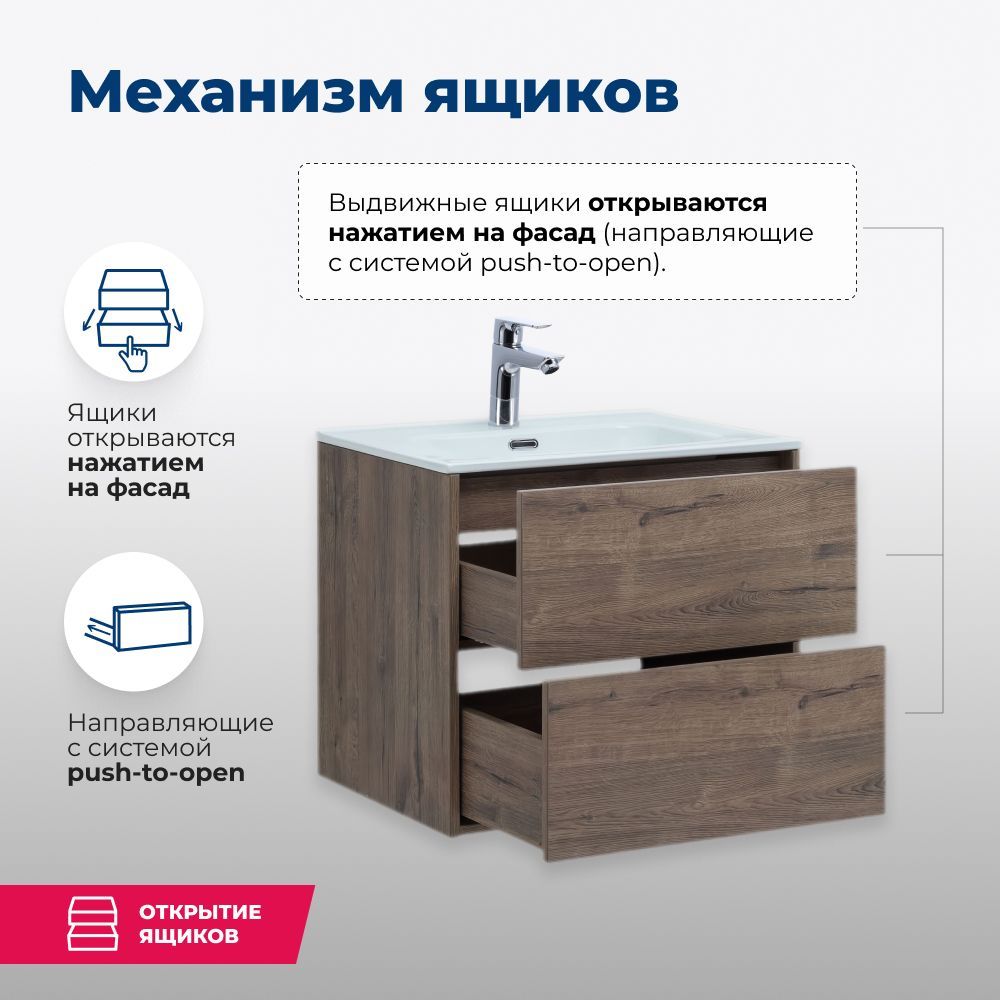 Тумба под раковину Aquanet Lino 60 (Flat) дуб веллингтон Тумба под раковину Aquanet Lino 60 (Flat) дуб веллингтон