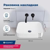 Раковина накладная Aquanet Soul-1 Раковина накладная Aquanet Soul-1