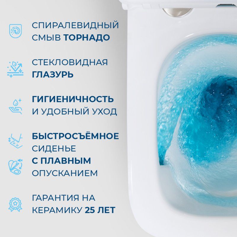 ARDENTE-TOR Чаша унитаза подвесного безободкового, смыв TORNADO P-trap BB520CH-TOR, артикул BB520CH-TOR