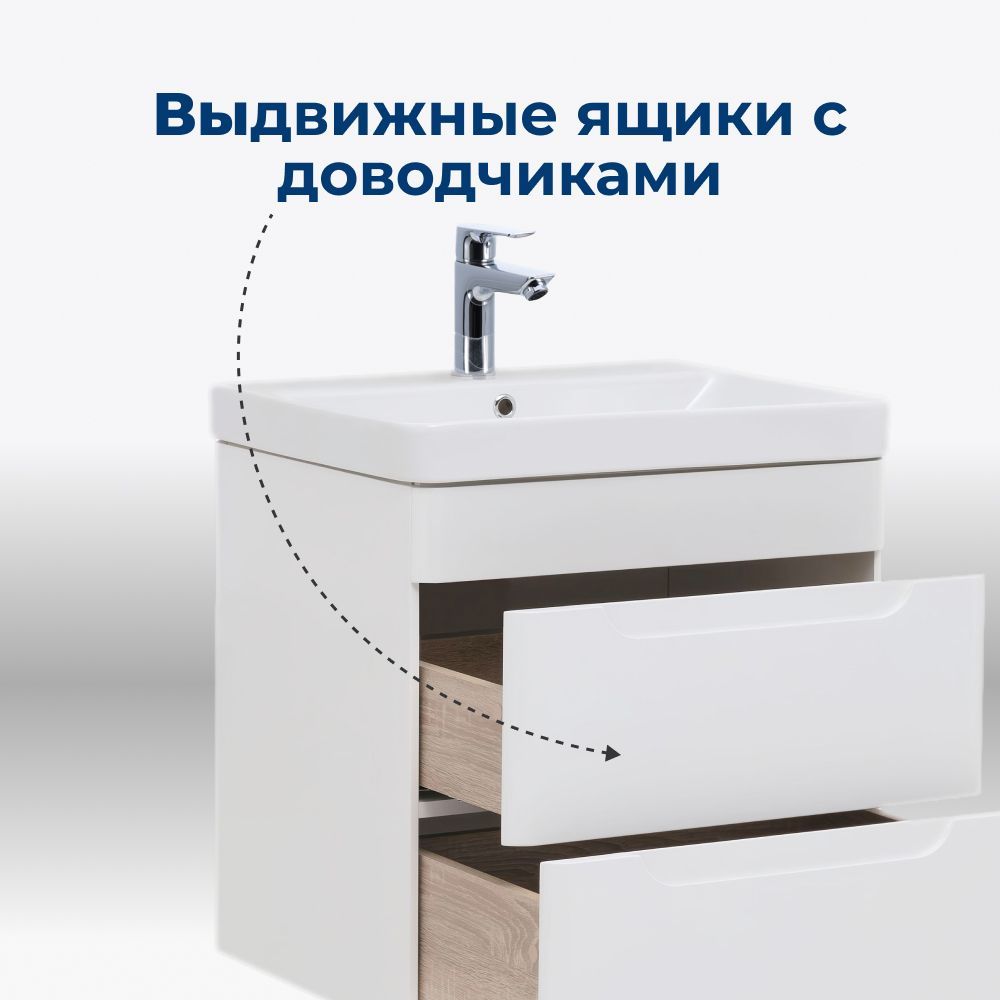 Тумба под раковину Aquanet София 60 белый глянец (2 ящика) Тумба под раковину Aquanet София 60 белый глянец (2 ящика)