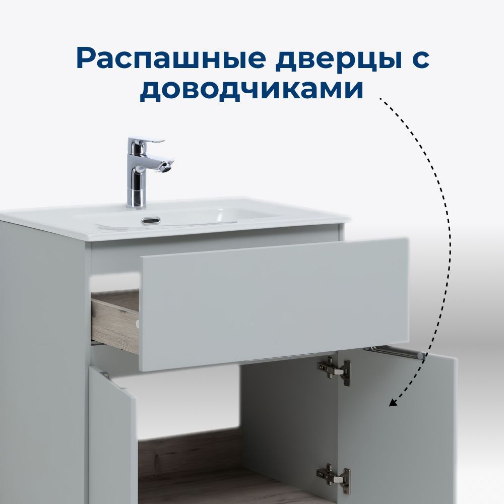 Тумба под раковину Aquanet Алвита New 70 1 ящик, 2 дверцы, серый Тумба под раковину Aquanet Алвита New 70 1 ящик, 2 дверцы, серый