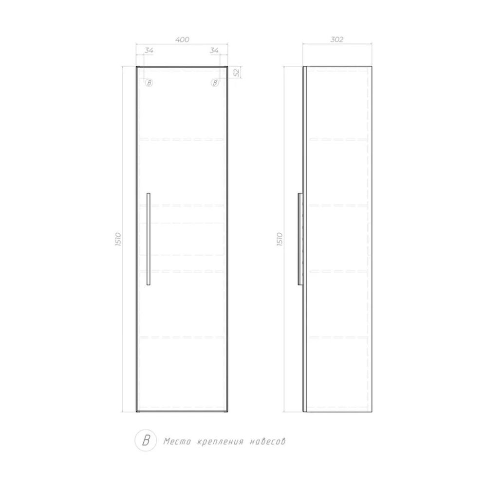 Пенал VIGO Land 40см, белый, артикул 022
