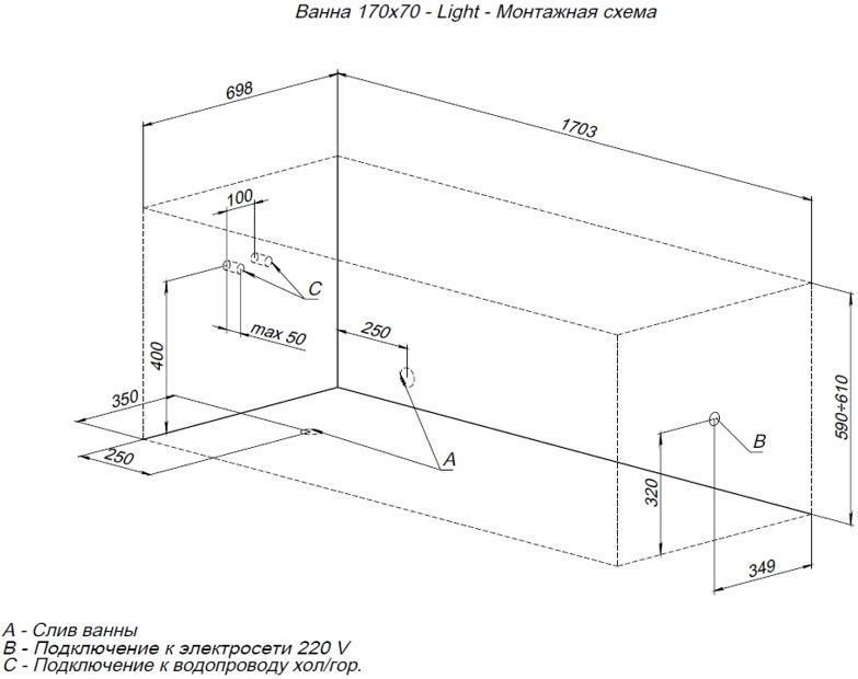 Акриловая ванна Aquanet Light 170x70 (с каркасом) Акриловая ванна Aquanet Light 170x70 (с каркасом)