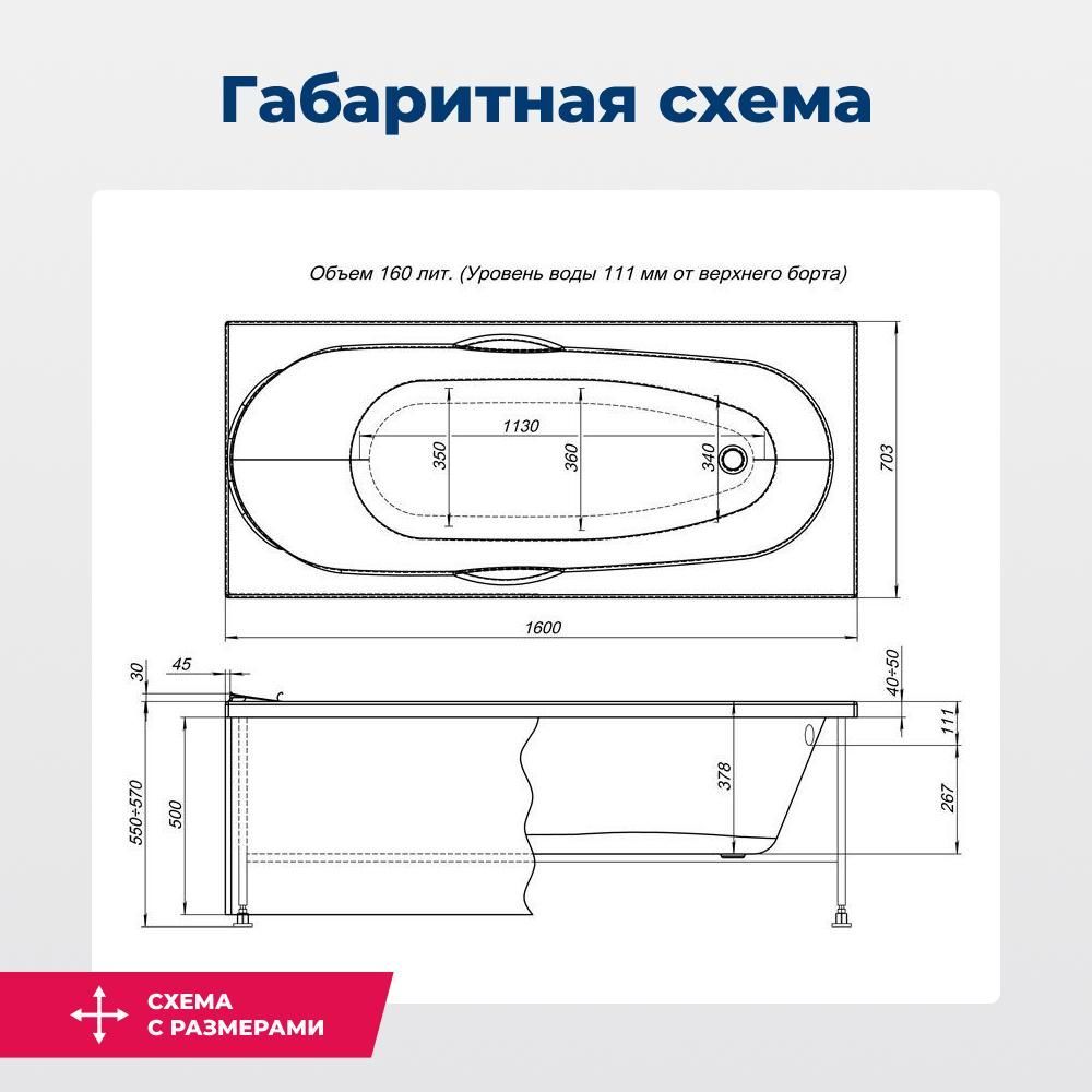 Акриловая ванна Aquanet Dali 160x70 (с каркасом) Акриловая ванна Aquanet Dali 160x70 (с каркасом)