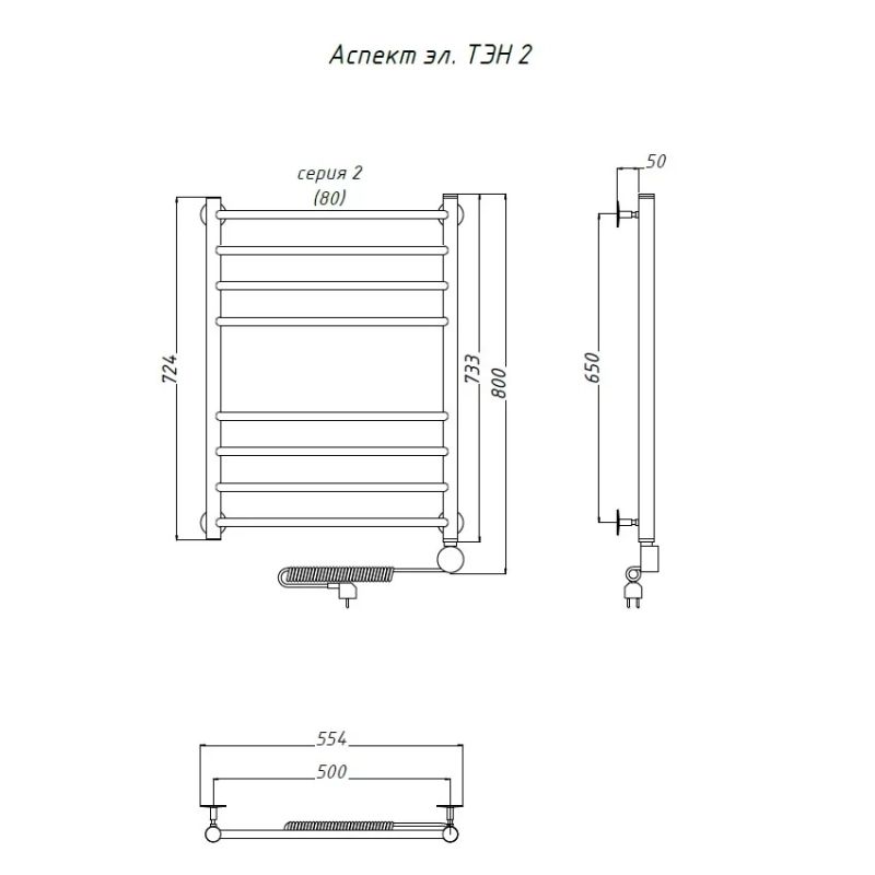 Электрический полотенцесушитель Тругор Аспект 2 элТЭН 80x50 Хром