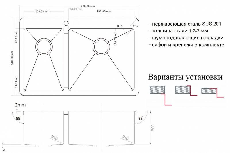 Кухонная мойка ZorG Light Bronze ZL R 780-2-510-R BRONZE Бронза Кухонная мойка ZorG Light Bronze ZL R 780-2-510-R BRONZE Бронза