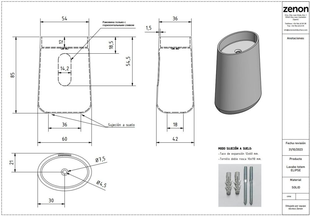 Zenon Elipse, напольная раковина овальной формы, 54х36хh85 см, цвет белый матовый, артикул 4000.000.000.000.39675