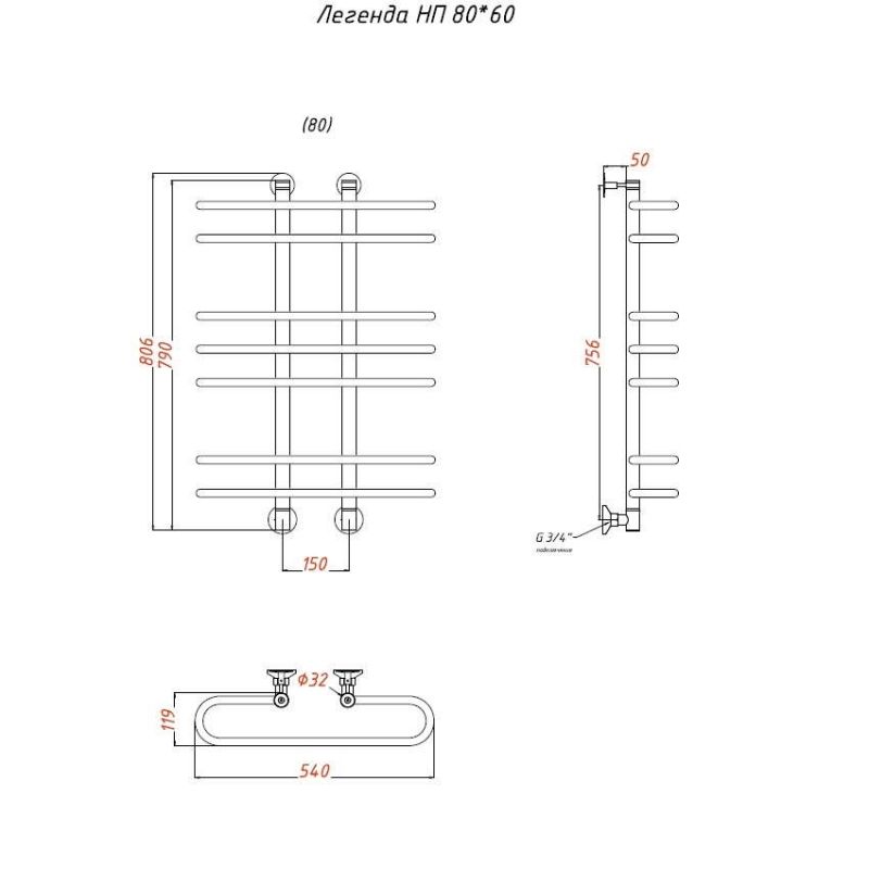 Водяной полотенцесушитель Тругор Легенда НП 80x60 Хром Водяной полотенцесушитель Тругор Легенда НП 80x60 Хром