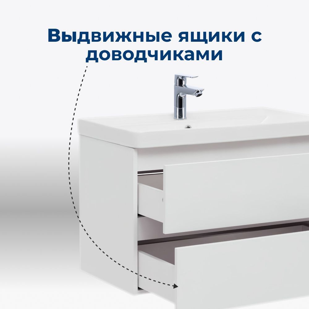 Тумба под раковину Aquanet Вега 60 (2 ящика) Тумба под раковину Aquanet Вега 60 (2 ящика)