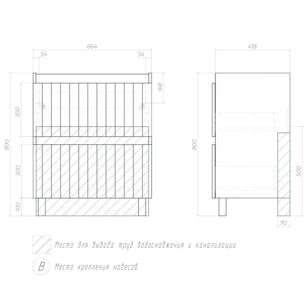 Тумба под раковину напольная VIGO Finlay tn.FIN.COM.70.2Y, 70 см, артикул tn.FIN.COM.70.2Y