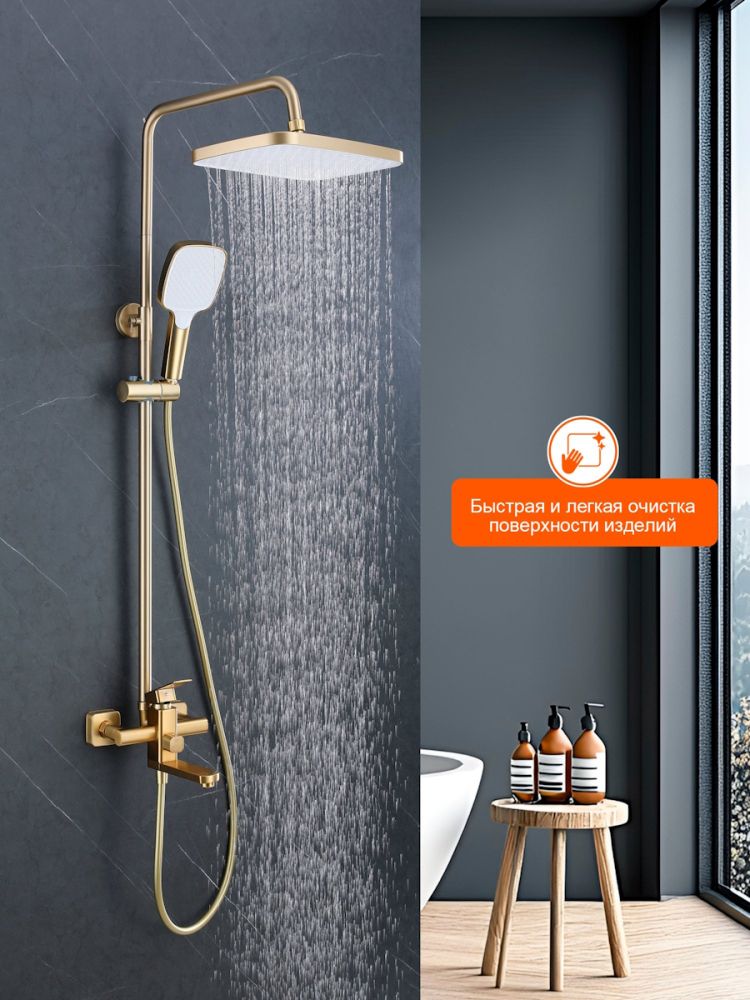 Душевая система Prohanss P60.24.03, сатин золотой