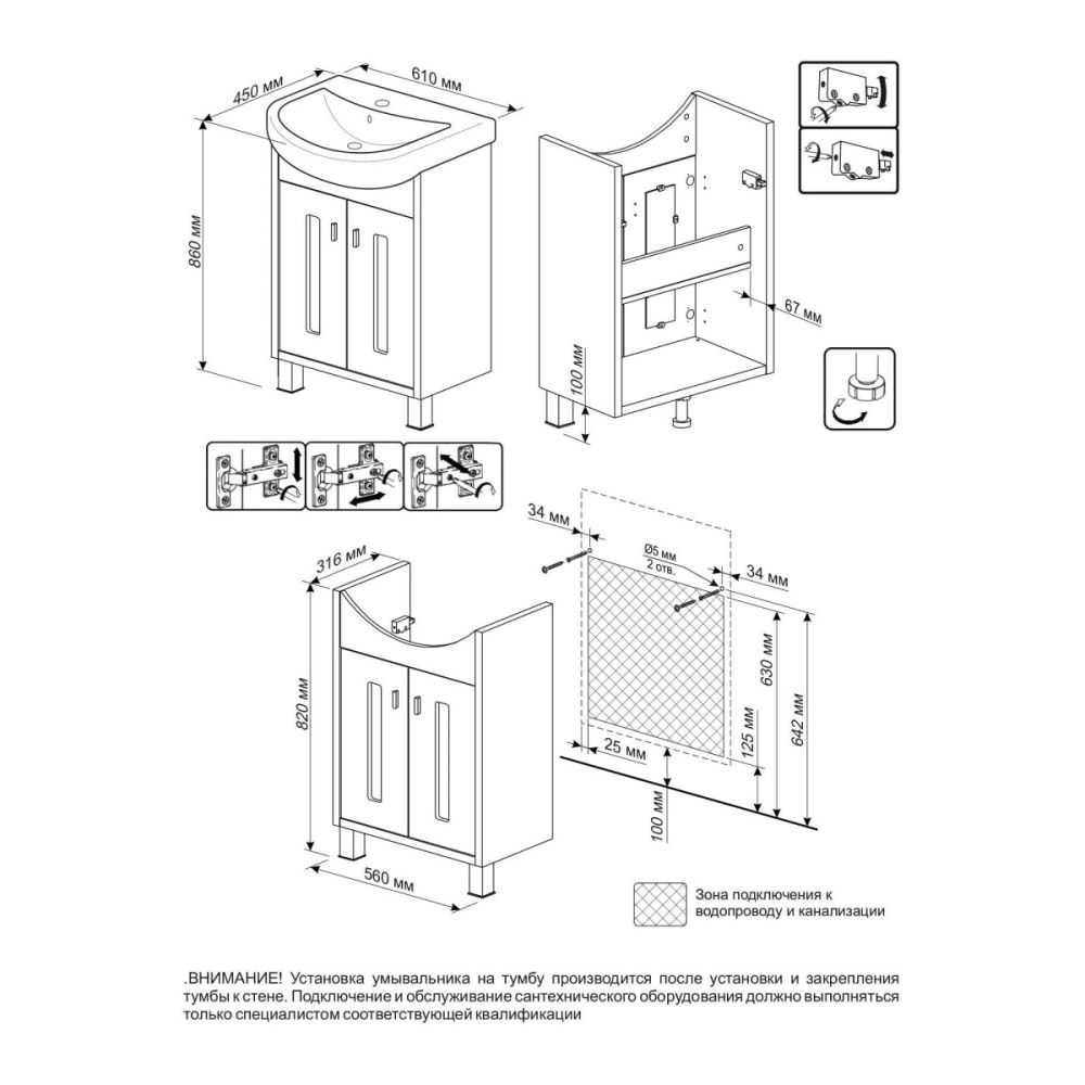 Комплект мебели для ванной Бриклаер БАЛИ 60R, светлая лиственница/белый, артикул БАЛИ 60R