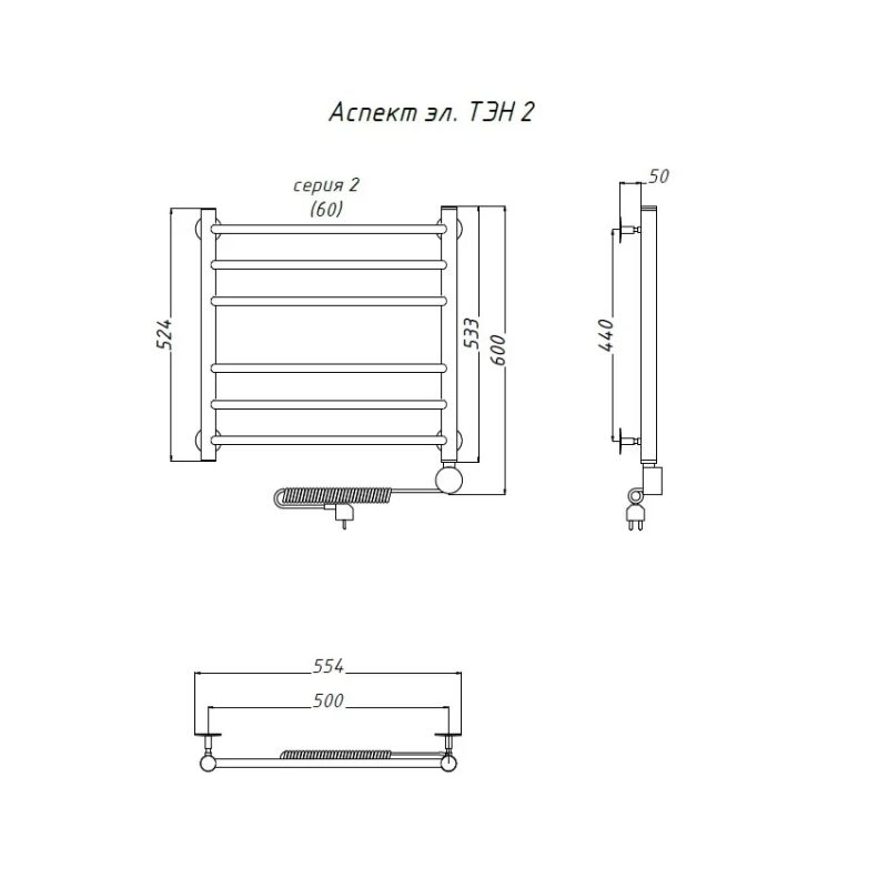 Электрический полотенцесушитель Тругор Аспект 2 элТЭН 60x50 Хром