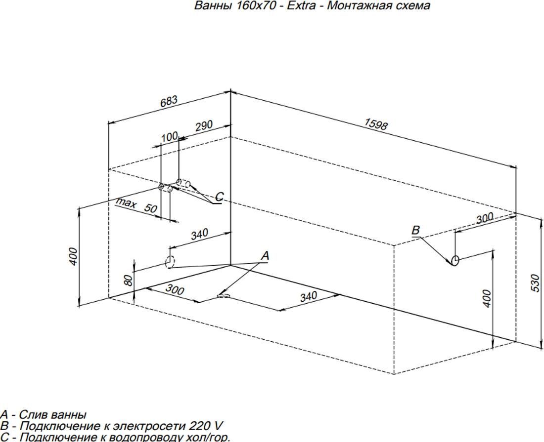 Акриловая ванна Aquanet Extra 160x70 (с каркасом) Акриловая ванна Aquanet Extra 160x70 (с каркасом)