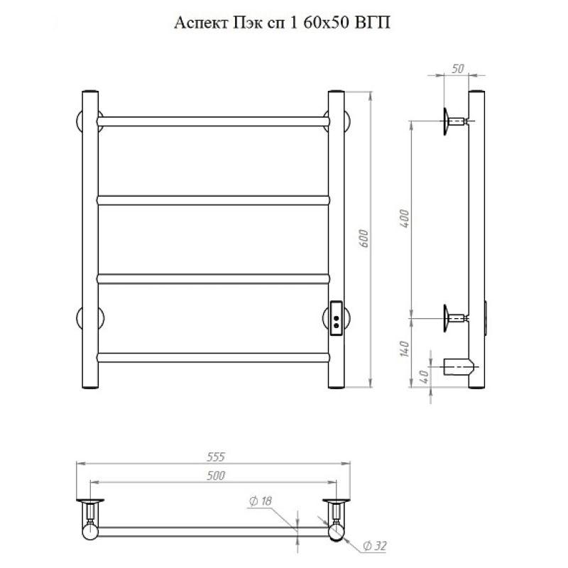 Полотенцесушитель электрический (лесенка) Тругор Аспект Пэк сп 1 60х50 см, черный, артикул АспектПэксп1/6050чернВГП