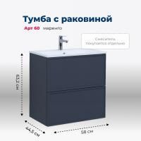 Тумба под раковину Aquanet Арт 60 маренго Тумба под раковину Aquanet Арт 60 маренго