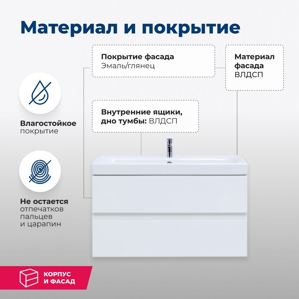Тумба под раковину Aquanet Беркли 80 белый глянец (2 ящика) Тумба под раковину Aquanet Беркли 80 белый глянец (2 ящика)