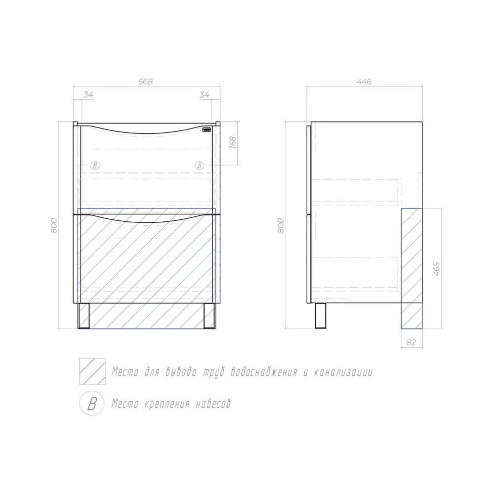Тумба с раковиной напольная VIGO Glem  322-com, 60 см, артикул 322-com