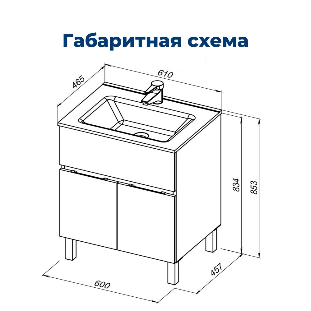 Тумба под раковину Aquanet Алвита New 60 1 ящик, 2 дверцы, дуб веллингтон белый Тумба под раковину Aquanet Алвита New 60 1 ящик, 2 дверцы, дуб веллингтон белый