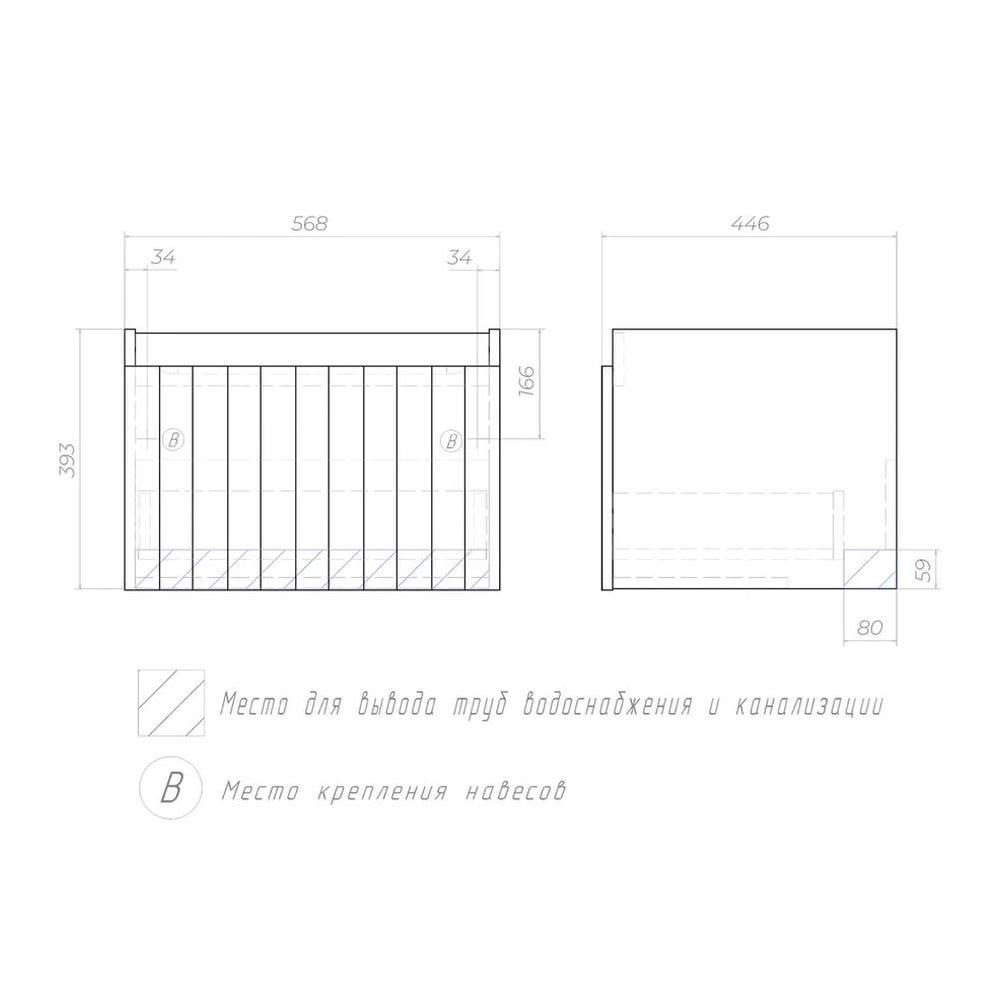 Тумба с раковиной напольная VIGO Finlay 331-com, 60 см, артикул 331-com
