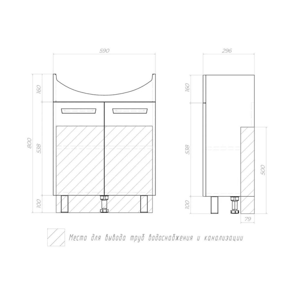Тумба под раковину напольная VIGO Hoska 230, 60 см, артикул 230