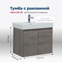 Тумба под раковину Aquanet Nova Lite 75 дуб рошелье (2 дверцы) Тумба под раковину Aquanet Nova Lite 75 дуб рошелье (2 дверцы)