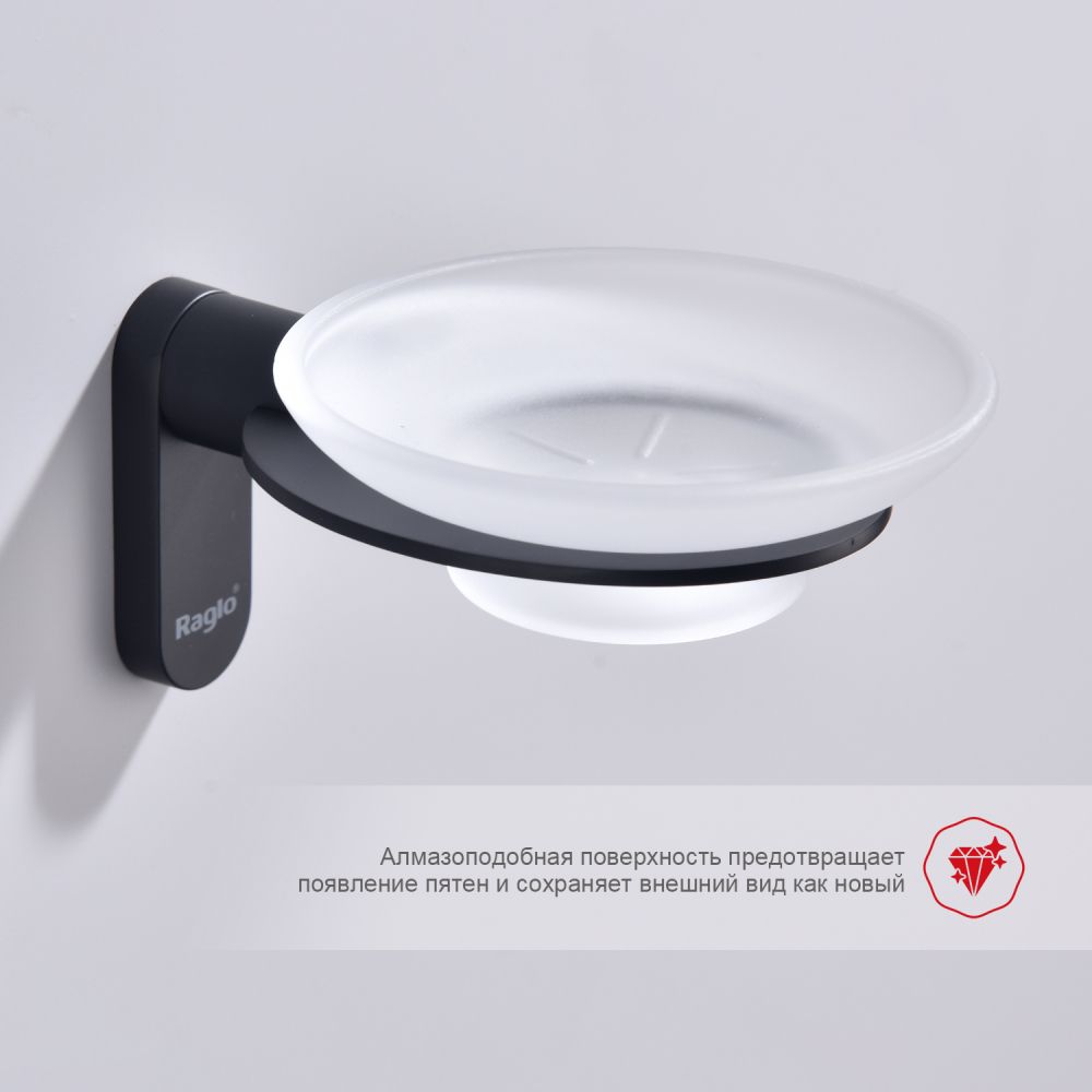 Мыльница Raglo R300.02.06, черный, артикул R300.02.06