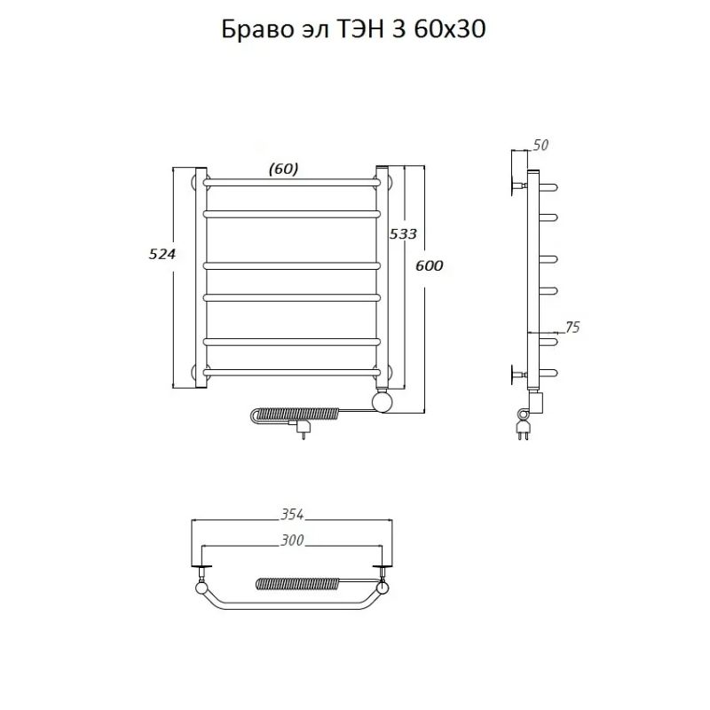 Электрический полотенцесушитель Тругор Браво 3 элТЭН 60x30 Хром