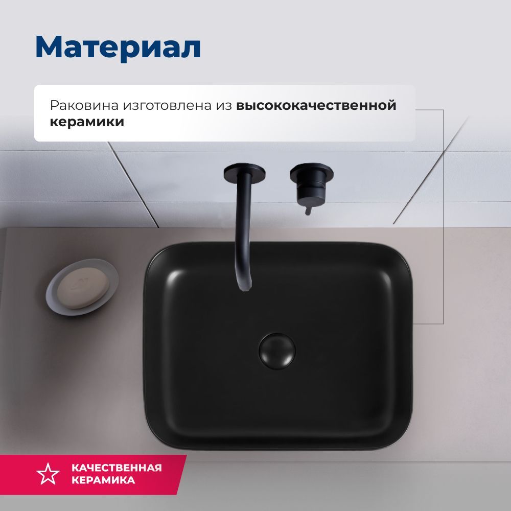 Раковина накладная Aquanet Soul-1-MB 40 черный Раковина накладная Aquanet Soul-1-MB 40 черный