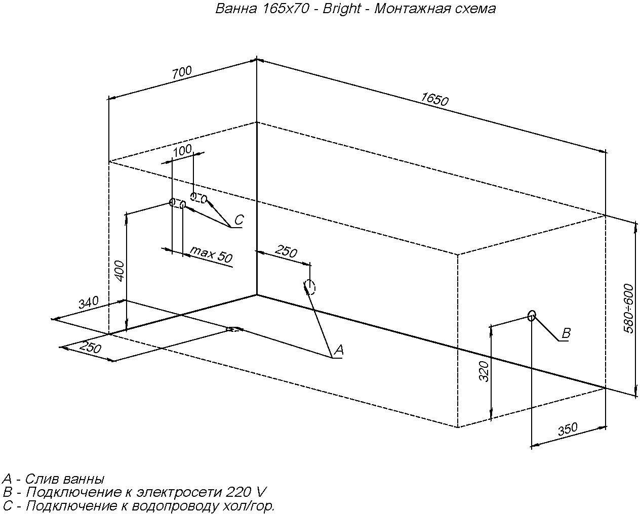 Акриловая ванна Aquanet Bright 165x70 (с каркасом) Акриловая ванна Aquanet Bright 165x70 (с каркасом)