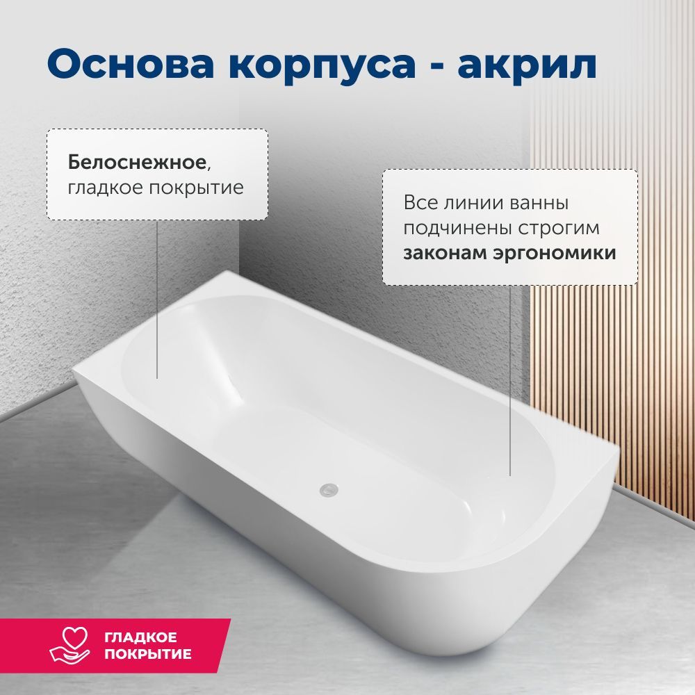 Акриловая ванна Aquanet Family Elegant B 180x80 3806-N-GW Акриловая ванна Aquanet Family Elegant B 180x80 3806-N-GW