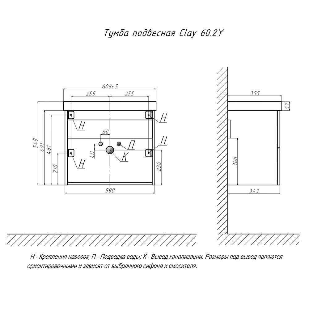 Тумба под раковину подвесная Velvex Clay tp.CLA.9595.60.2Y дуб верона, 60 см, артикул tp.CLA.9595.60.2Y дуб верона