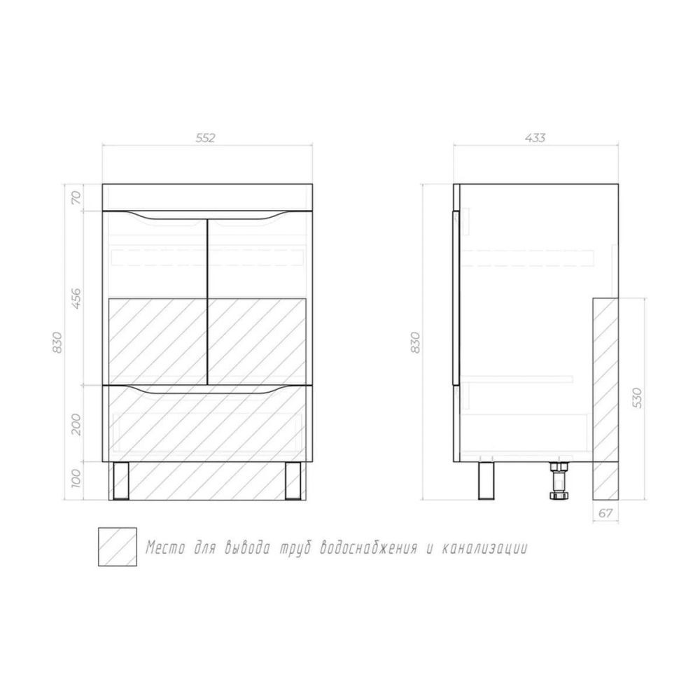 Тумба с раковиной напольная VIGO Grani 284, 60 см, артикул 284-com