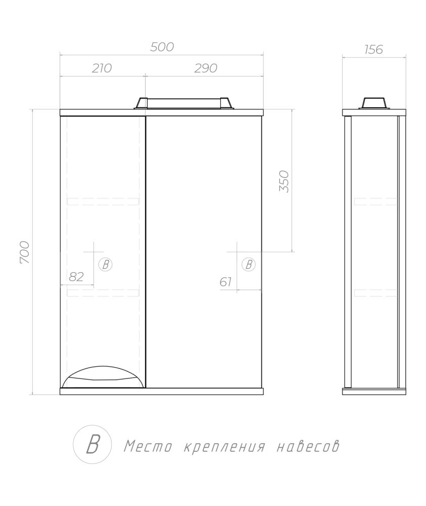 Зеркало со шкафом VIGO Callao z.CAL.50.L.El, 50 см, артикул z.CAL.50.L.El