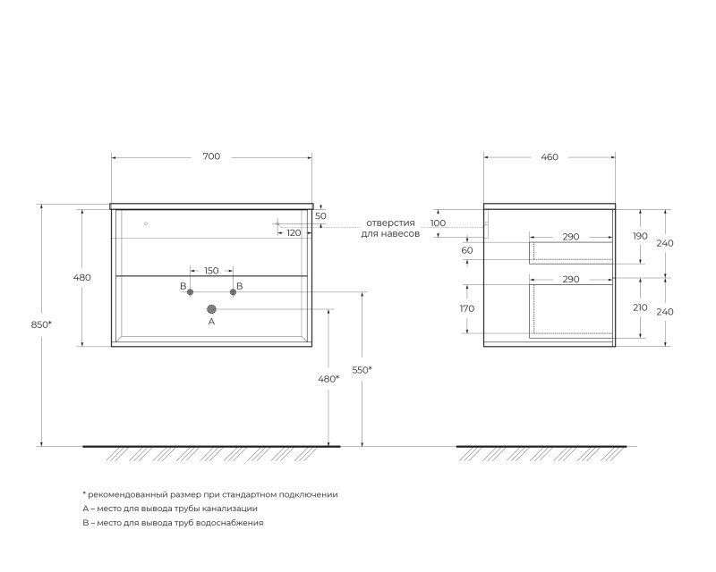 Мебель для ванной комнаты CEZARES BELLAGIO 71