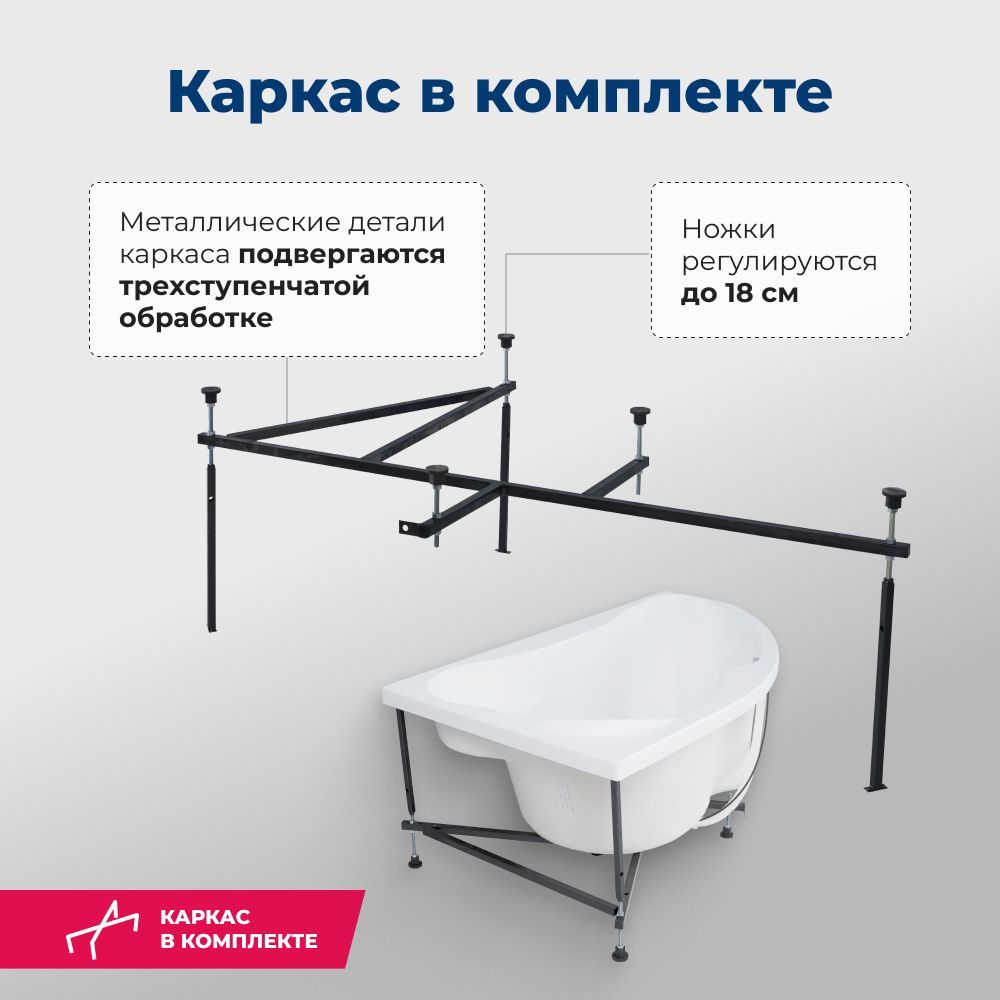 Акриловая ванна Aquanet Capri 170x110 L (с каркасом) Акриловая ванна Aquanet Capri 170x110 L (с каркасом)