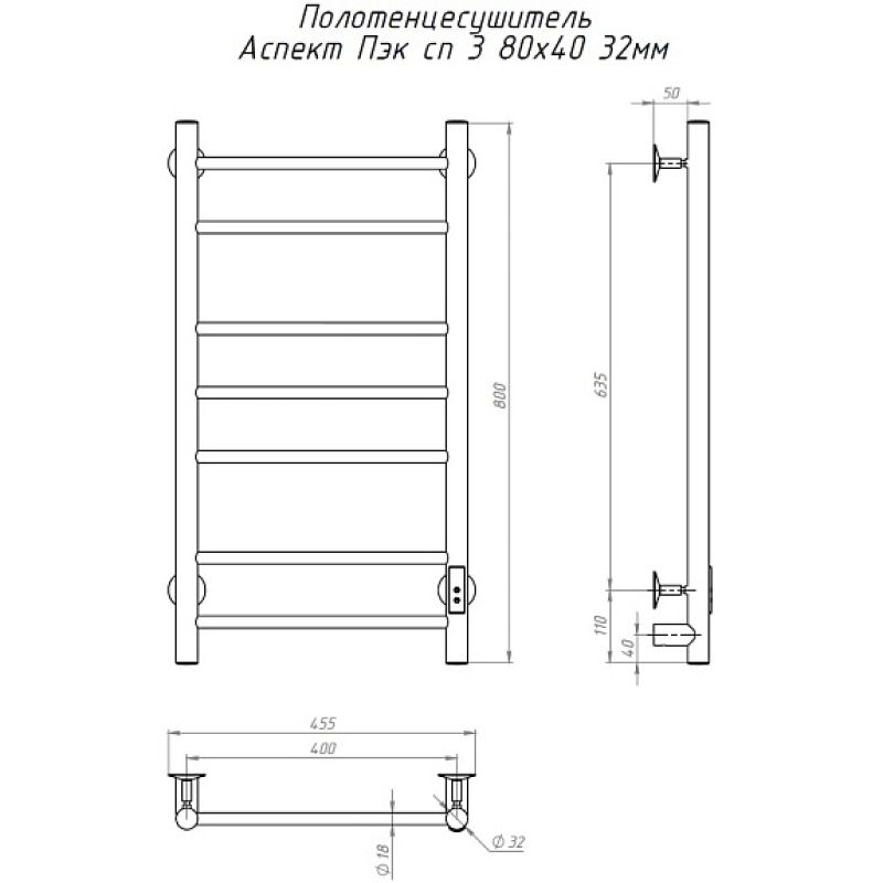 Полотенцесушитель электрический (лесенка) Тругор Аспект Пэк сп 3 80х40 см, артикул АспектПэксп3/8040 32