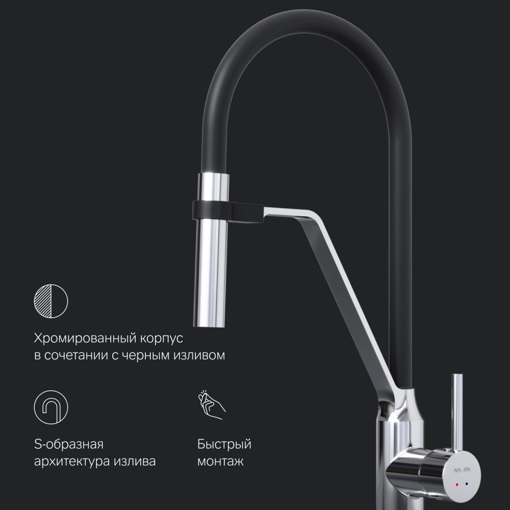 F8013000 Like S, смеситель для кухни с гибким изливом, шт.