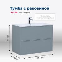 Тумба под раковину Aquanet Арт 90 мисти грин Тумба под раковину Aquanet Арт 90 мисти грин