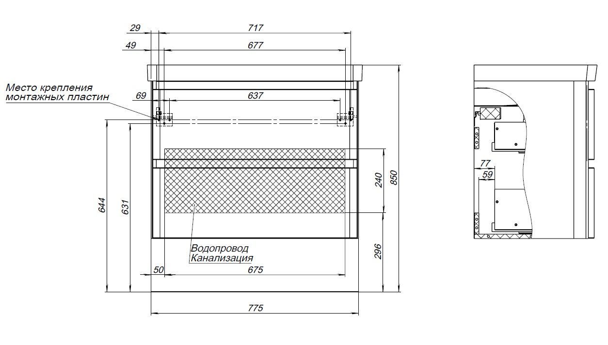 Тумба под раковину Aquanet Эмбер 80 белый матовый Тумба под раковину Aquanet Эмбер 80 белый матовый