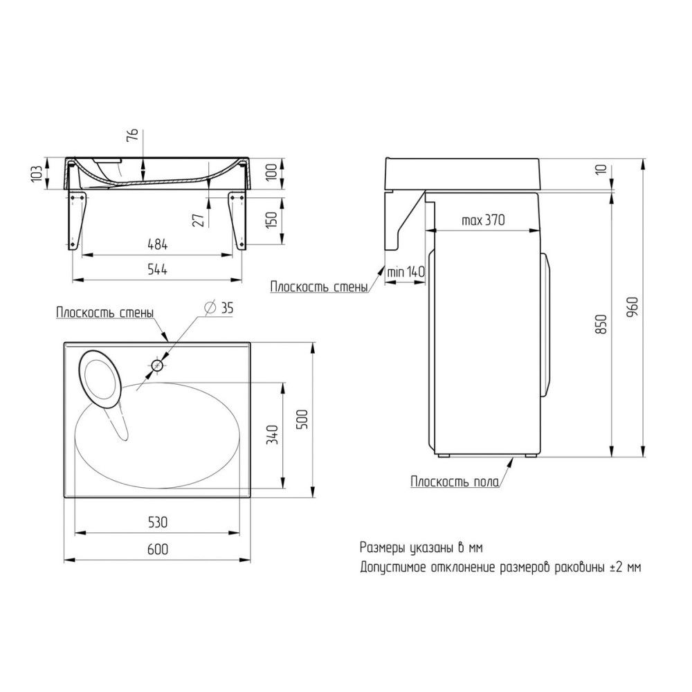 Раковина Paola Liguria 500, белый, артикул Paola Liguria 500