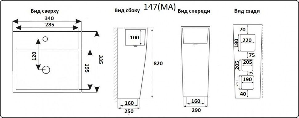 Умывальник CeramaLux NB147 Умывальник CeramaLux NB147