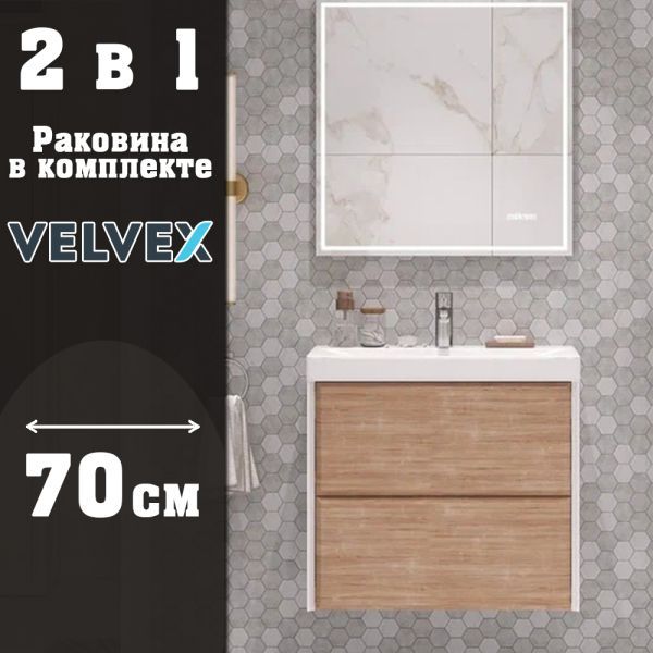 Тумба с раковиной подвесная Velvex Gesso tp.GES.9696.70.2Y белый матовый/дуб сонома, 70 см