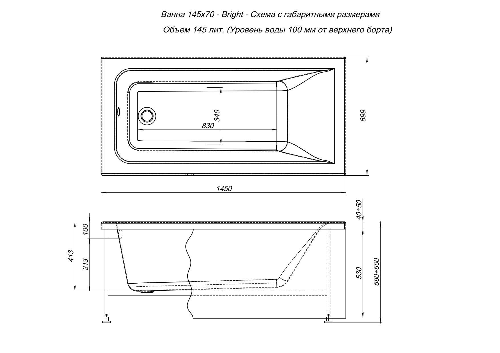 Акриловая ванна Aquanet Bright 145x70 Акриловая ванна Aquanet Bright 145x70
